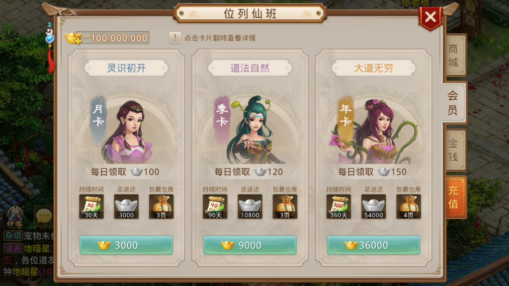 图片[21]-经典回合手游【某道-斩苍穹】+安卓苹果客户端+运营后台+介绍图-游戏架设网