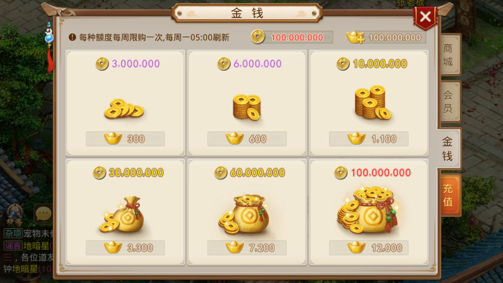图片[22]-经典回合手游【某道-斩苍穹】+安卓苹果客户端+运营后台+介绍图-游戏架设网