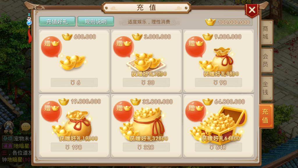 图片[23]-经典回合手游【某道-斩苍穹】+安卓苹果客户端+运营后台+介绍图-游戏架设网