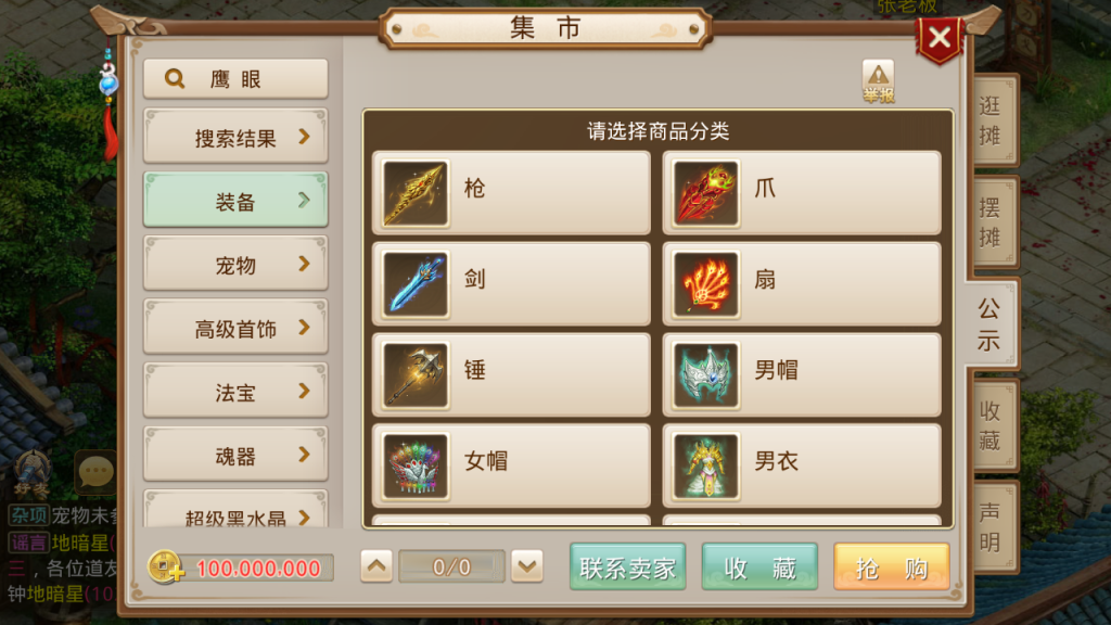 图片[25]-经典回合手游【某道-斩苍穹】+安卓苹果客户端+运营后台+介绍图-游戏架设网