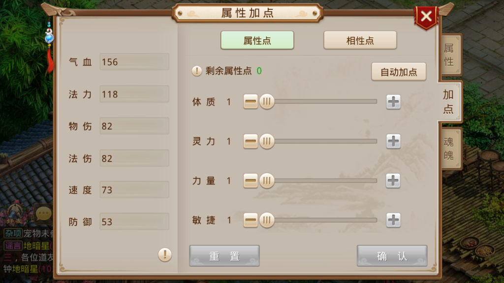 图片[29]-经典回合手游【某道-斩苍穹】+安卓苹果客户端+运营后台+介绍图-游戏架设网