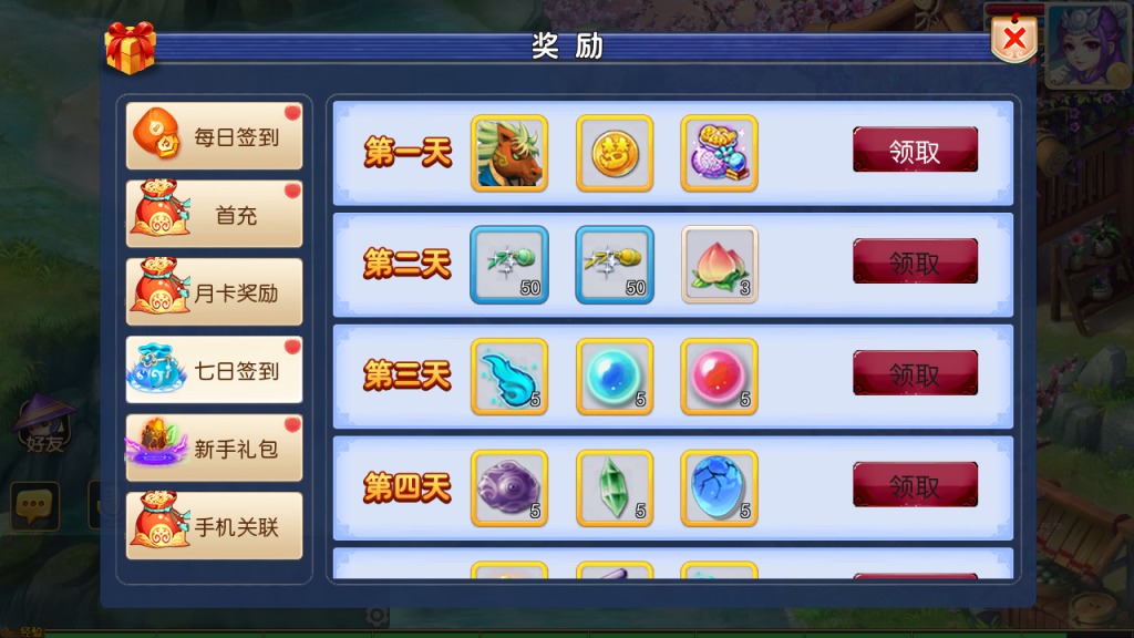 图片[10]-梦幻西游之回忆西游防官方版+安卓苹果+GM后台+详细攻略+(玩家后台要源码打包，另外收费）-游戏架设网
