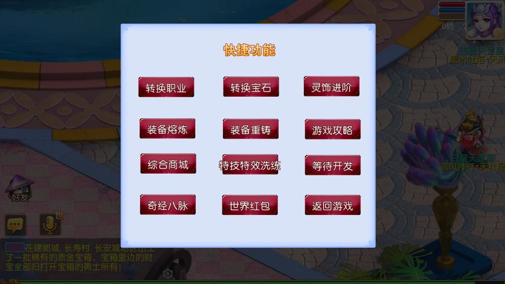 图片[19]-梦幻西游之回忆西游防官方版+安卓苹果+GM后台+详细攻略+(玩家后台要源码打包，另外收费）-游戏架设网