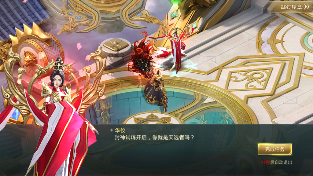 图片[3]-仙侠手游【逆苍穹】+两个大区+运营后台+授权物品后台+安卓苹果双端-游戏架设网