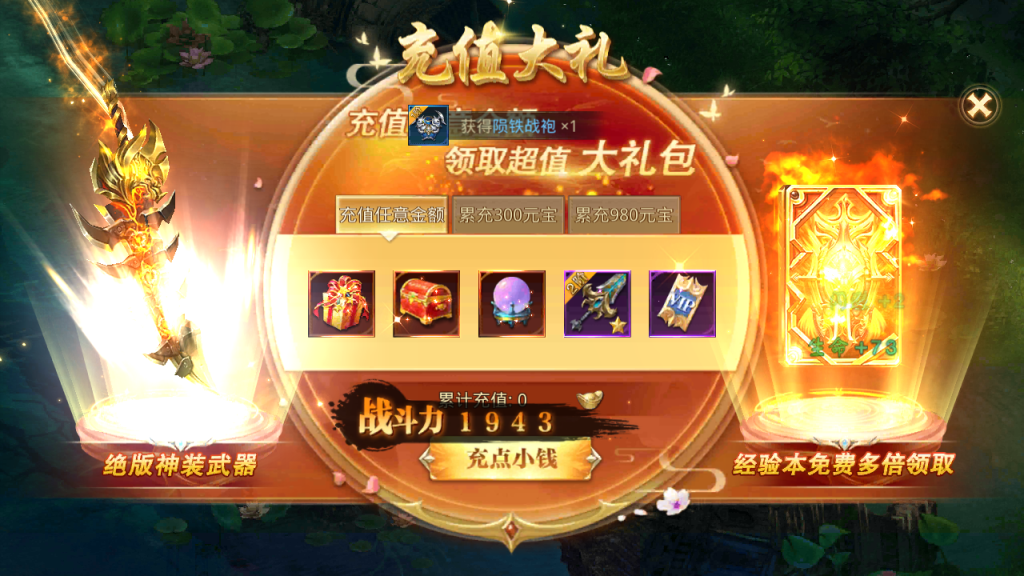 图片[8]-仙侠手游【逆苍穹】+两个大区+运营后台+授权物品后台+安卓苹果双端-游戏架设网