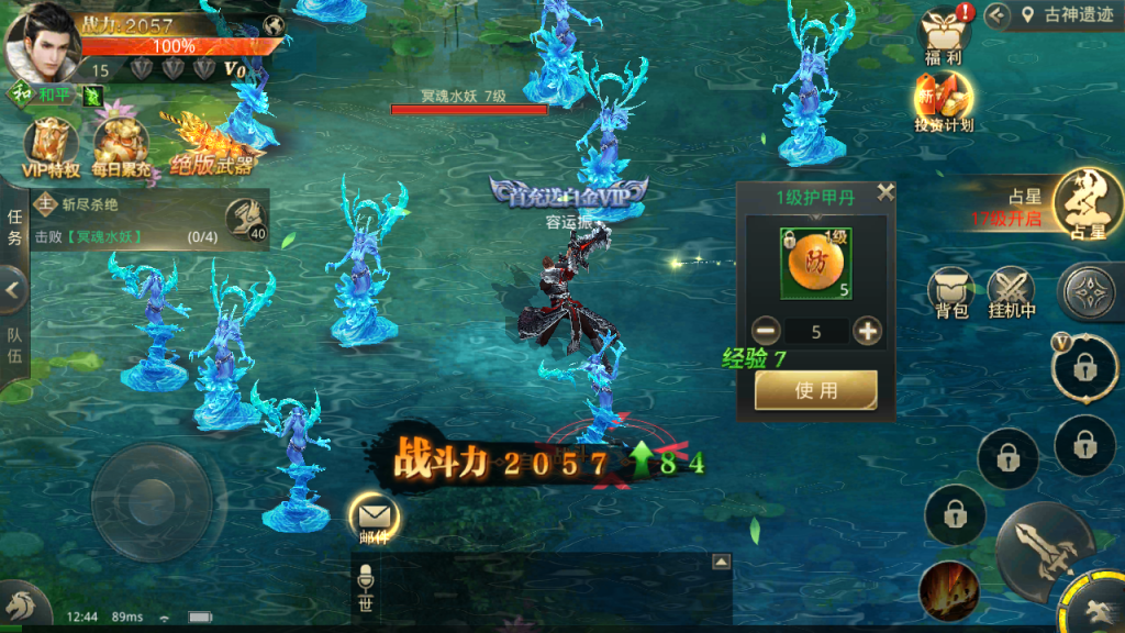 图片[9]-仙侠手游【逆苍穹】+两个大区+运营后台+授权物品后台+安卓苹果双端-游戏架设网