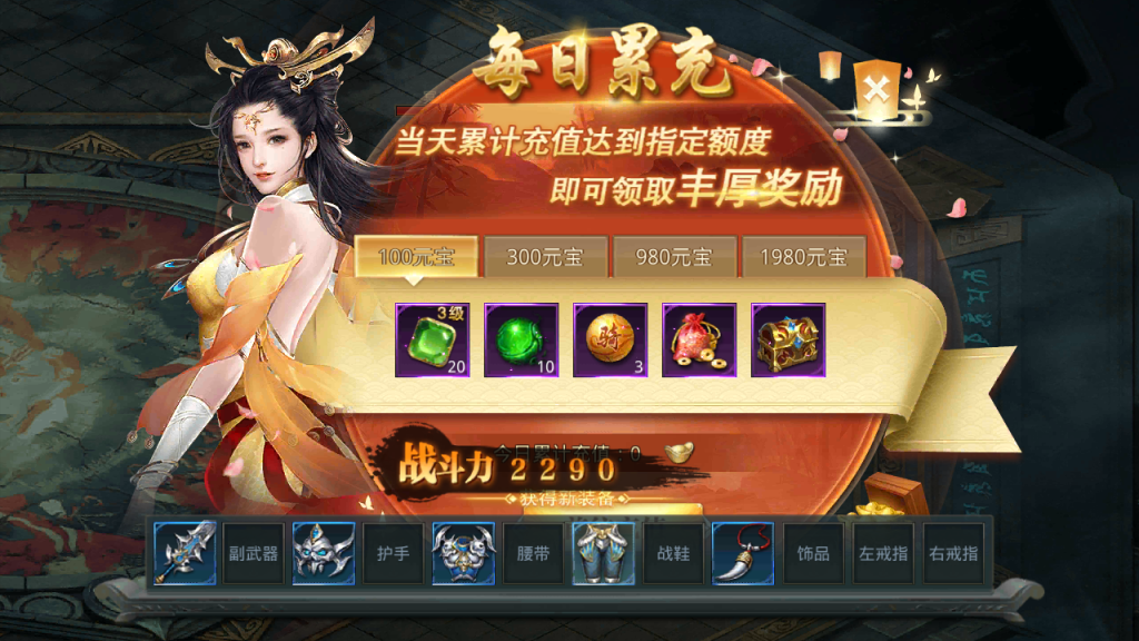 图片[15]-仙侠手游【逆苍穹】+两个大区+运营后台+授权物品后台+安卓苹果双端-游戏架设网