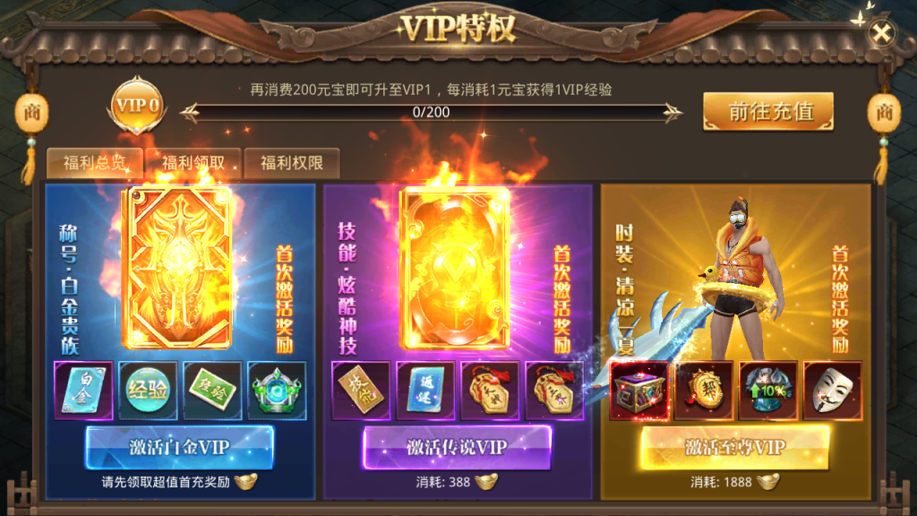 图片[16]-仙侠手游【逆苍穹】+两个大区+运营后台+授权物品后台+安卓苹果双端-游戏架设网