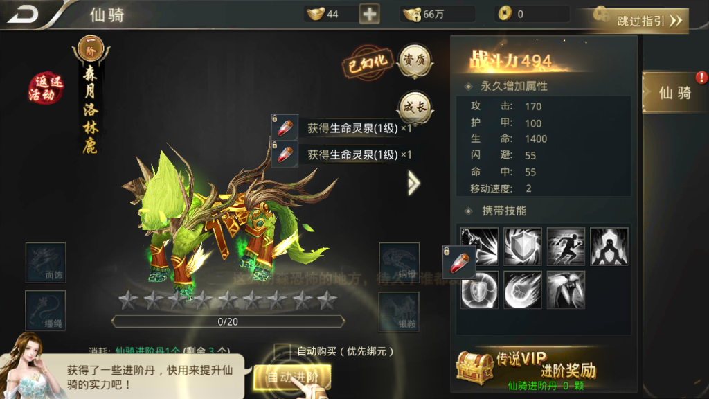 图片[19]-仙侠手游【逆苍穹】+两个大区+运营后台+授权物品后台+安卓苹果双端-游戏架设网