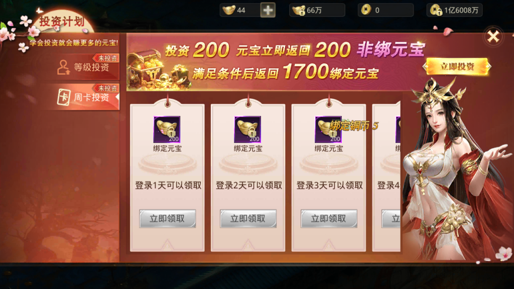 图片[20]-仙侠手游【逆苍穹】+两个大区+运营后台+授权物品后台+安卓苹果双端-游戏架设网