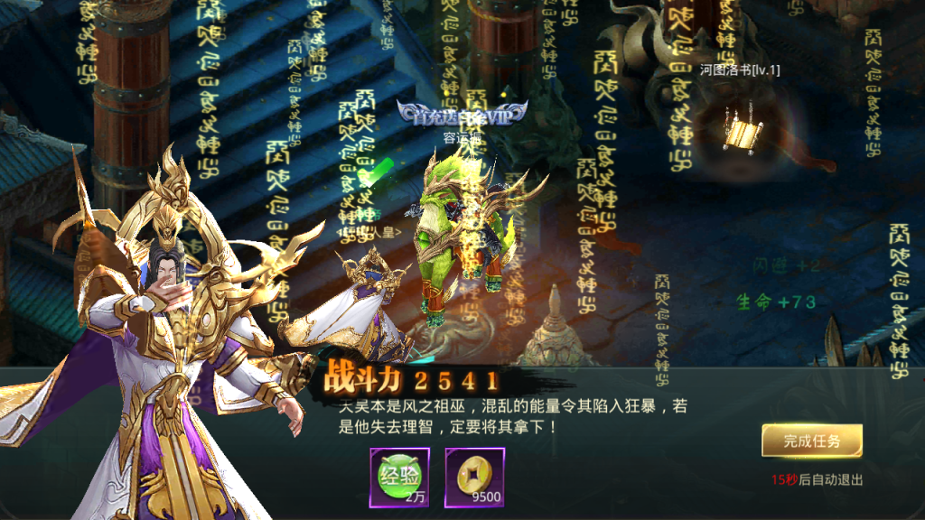 图片[21]-仙侠手游【逆苍穹】+两个大区+运营后台+授权物品后台+安卓苹果双端-游戏架设网