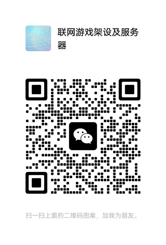 图片[2]-80元下单链接-游戏架设网
