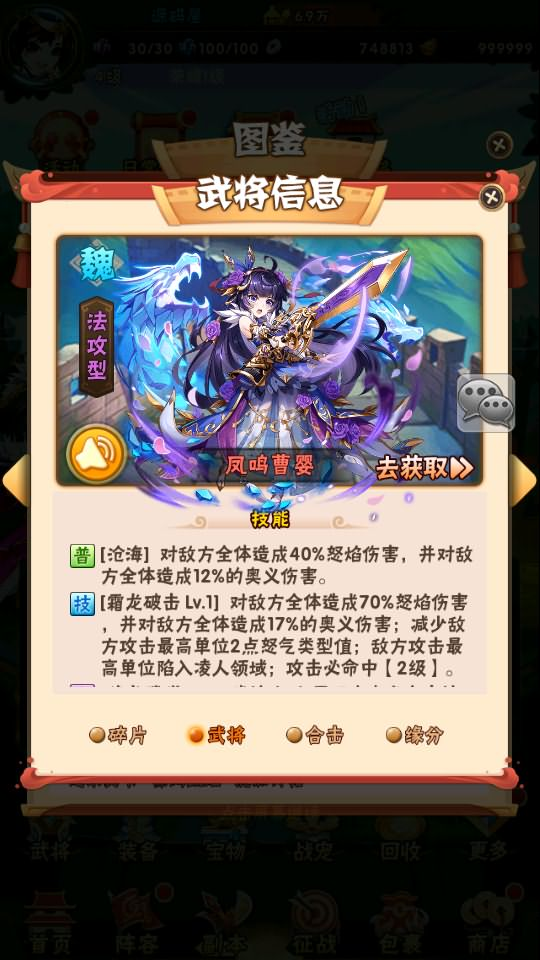 图片[12]-卡牌回合手游【少年三国志焰金第三代完整版】+CDK卡密授权后台+GM授权后台+安卓-游戏架设网