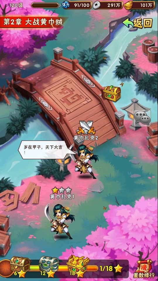 图片[14]-卡牌回合手游【少年三国志焰金第三代完整版】+CDK卡密授权后台+GM授权后台+安卓-游戏架设网