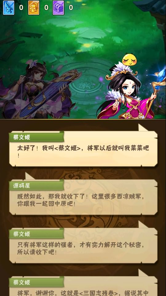 图片[16]-卡牌回合手游【少年三国志焰金第三代完整版】+CDK卡密授权后台+GM授权后台+安卓-游戏架设网