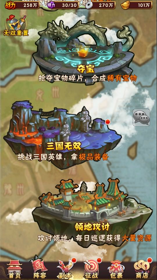 图片[17]-卡牌回合手游【少年三国志焰金第三代完整版】+CDK卡密授权后台+GM授权后台+安卓-游戏架设网