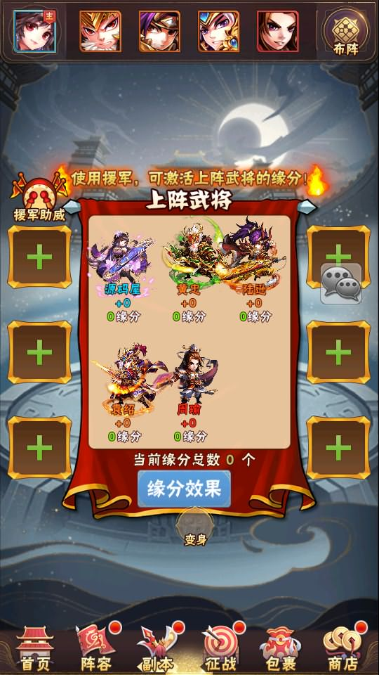 图片[19]-卡牌回合手游【少年三国志焰金第三代完整版】+CDK卡密授权后台+GM授权后台+安卓-游戏架设网