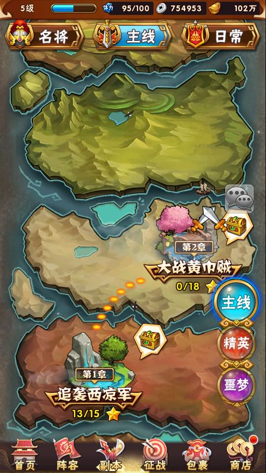 图片[20]-卡牌回合手游【少年三国志焰金第三代完整版】+CDK卡密授权后台+GM授权后台+安卓-游戏架设网