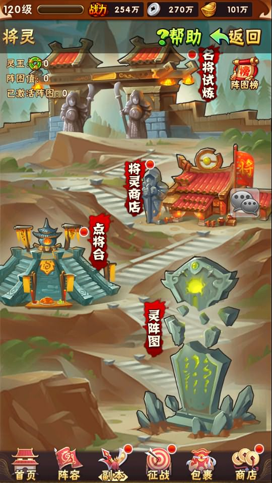 图片[21]-卡牌回合手游【少年三国志焰金第三代完整版】+CDK卡密授权后台+GM授权后台+安卓-游戏架设网