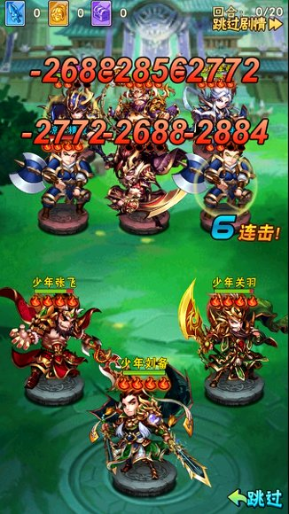 图片[23]-卡牌回合手游【少年三国志焰金第三代完整版】+CDK卡密授权后台+GM授权后台+安卓-游戏架设网