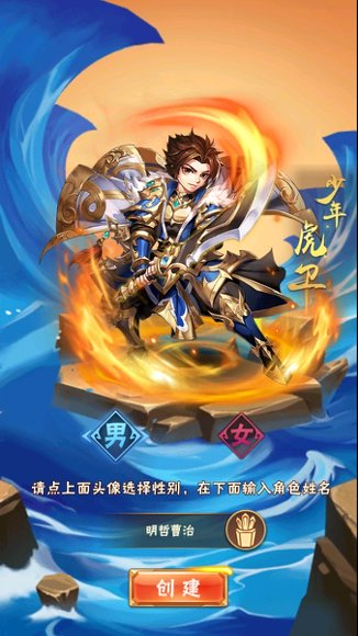 图片[24]-卡牌回合手游【少年三国志焰金第三代完整版】+CDK卡密授权后台+GM授权后台+安卓-游戏架设网
