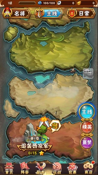 图片[26]-卡牌回合手游【少年三国志焰金第三代完整版】+CDK卡密授权后台+GM授权后台+安卓-游戏架设网