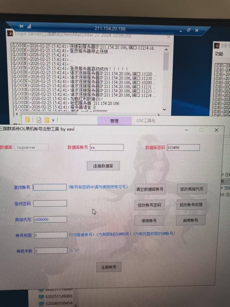 图片[14]-典藏三国策略端游【三国群英传OnLine水浒英豪六职业V36台服版】+网页注册+GM工具+GM指令+PC客户端+修改文档-游戏架设网
