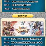 下载图标