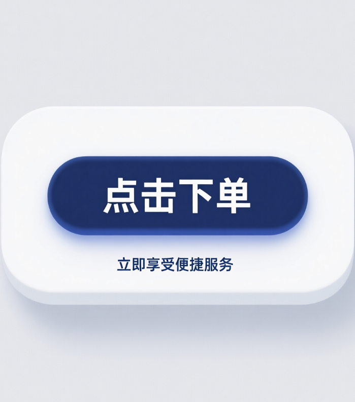 80元下单链接-游戏架设网