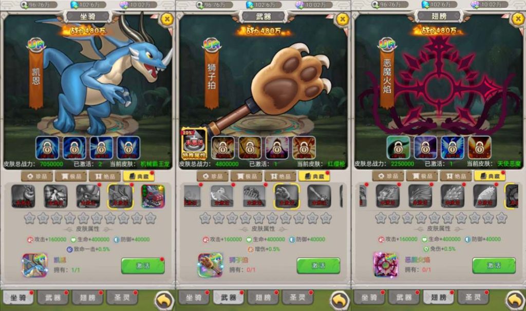 图片[5]-怀旧H5游戏【石器时代定制内购版】+CDK授权内购后台+福利后台+安卓-游戏架设网
