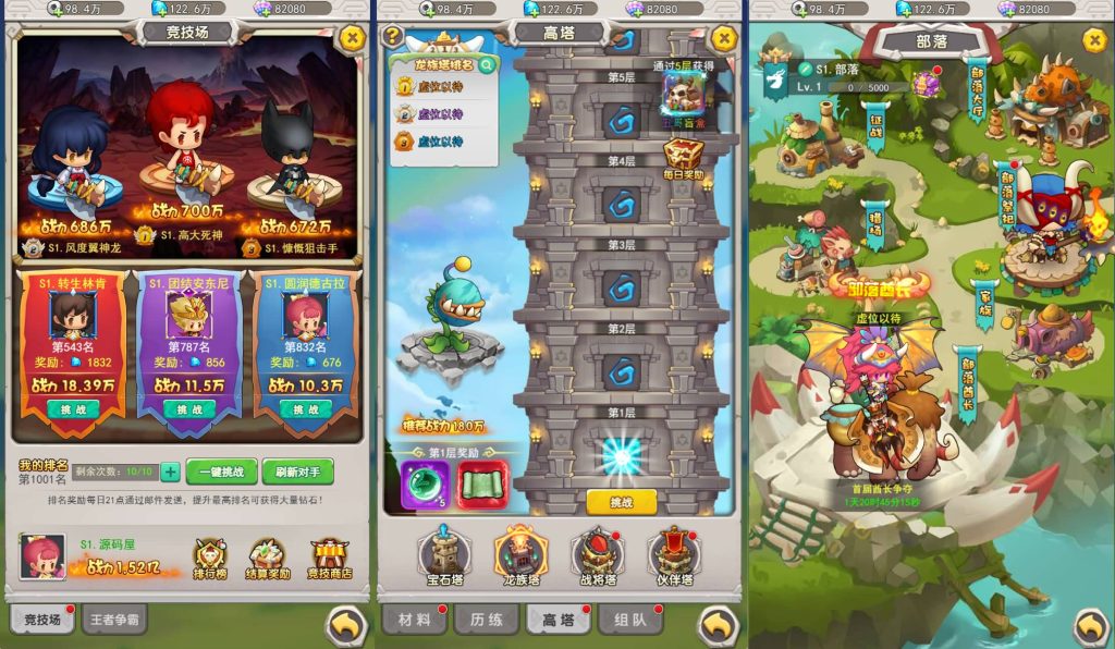 图片[11]-怀旧H5游戏【石器时代定制内购版】+CDK授权内购后台+福利后台+安卓-游戏架设网