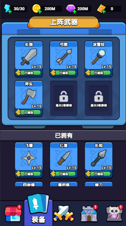 图片[4]-三网H5小游戏【碾压的快乐】+无网页后台-游戏架设网