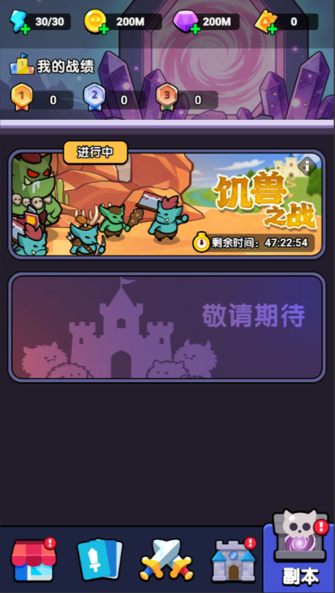 图片[6]-三网H5小游戏【碾压的快乐】+无网页后台-游戏架设网