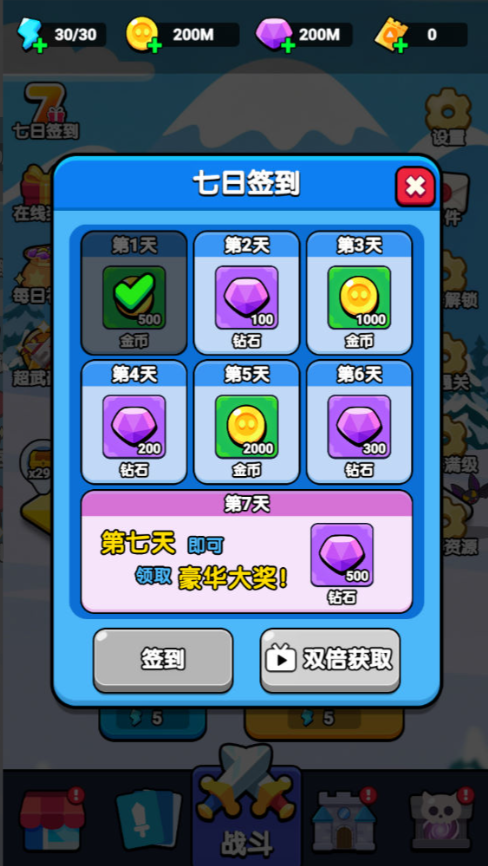 图片[7]-三网H5小游戏【碾压的快乐】+无网页后台-游戏架设网