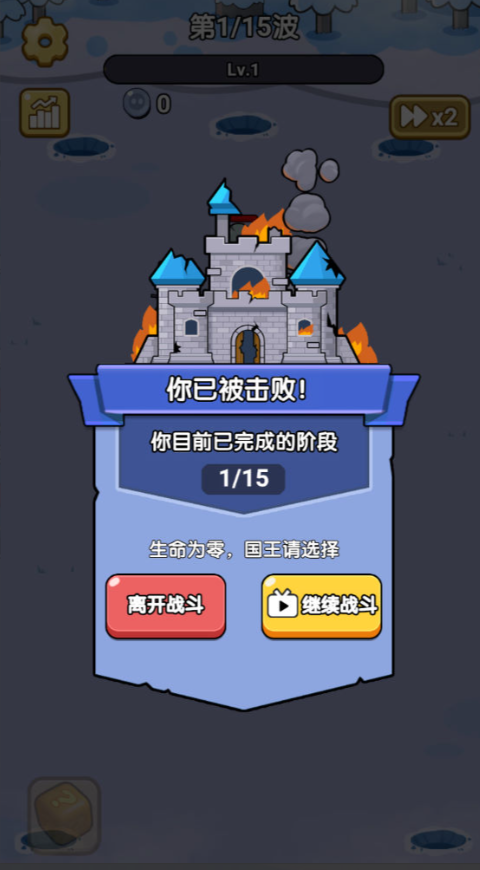 图片[13]-三网H5小游戏【碾压的快乐】+无网页后台-游戏架设网