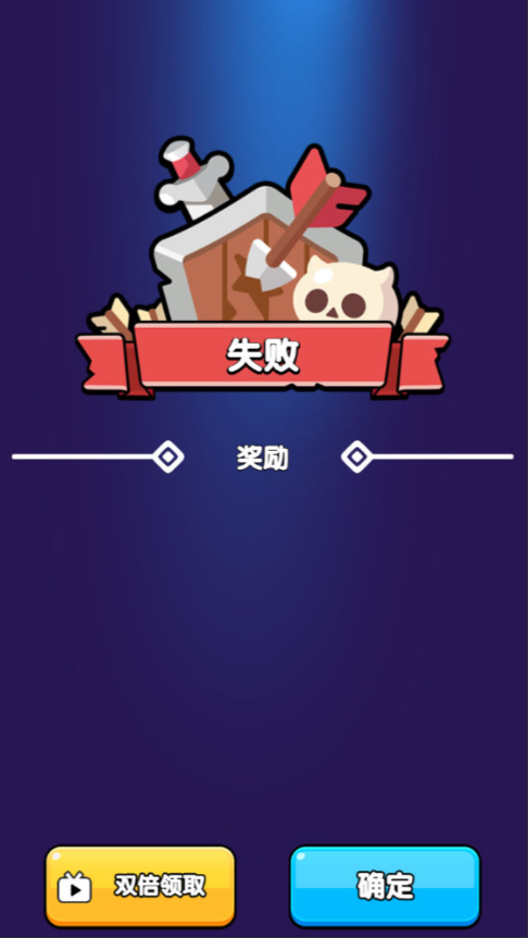图片[14]-三网H5小游戏【碾压的快乐】+无网页后台-游戏架设网
