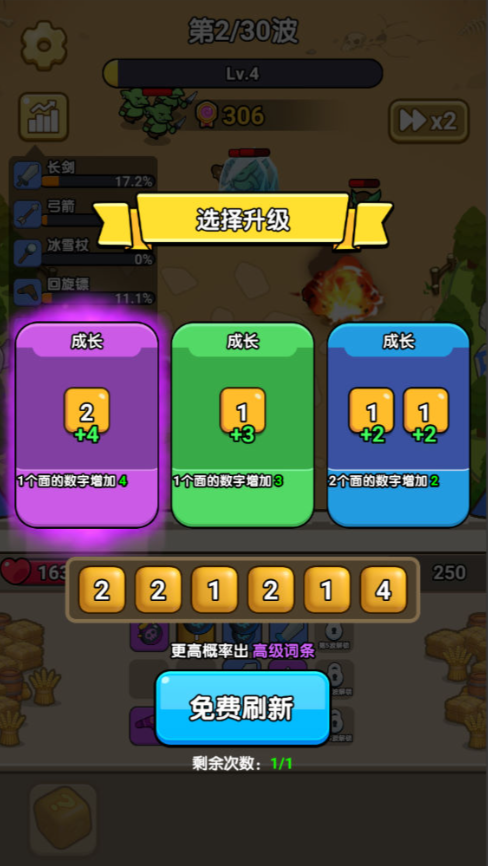 图片[19]-三网H5小游戏【碾压的快乐】+无网页后台-游戏架设网