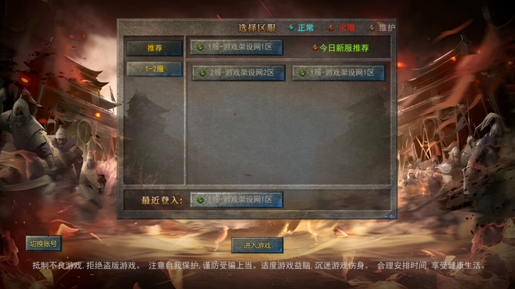 图片[3]-幽冥换皮传奇手游【神龙复古天玺996三职业完整版】+多区跨服+管理后台+GM授权后台+安卓苹果-游戏架设网