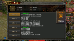 幽冥换皮传奇手游【神龙复古天玺996三职业完整版】+多区跨服+管理后台+GM授权后台+安卓苹果-游戏架设网
