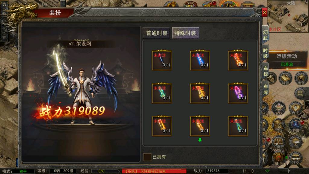 图片[34]-幽冥换皮传奇手游【神龙复古天玺996三职业完整版】+多区跨服+管理后台+GM授权后台+安卓苹果-游戏架设网
