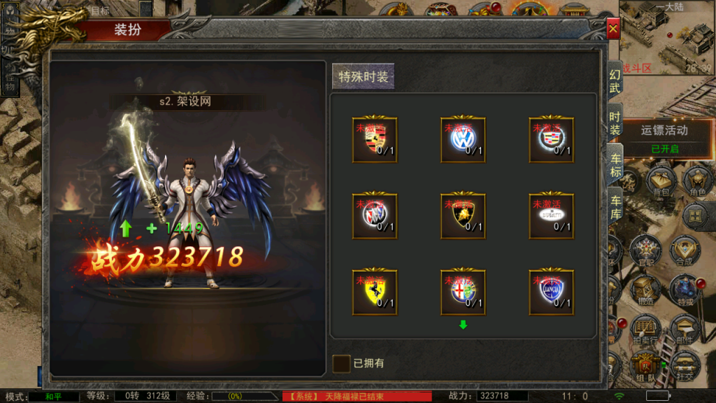 图片[35]-幽冥换皮传奇手游【神龙复古天玺996三职业完整版】+多区跨服+管理后台+GM授权后台+安卓苹果-游戏架设网