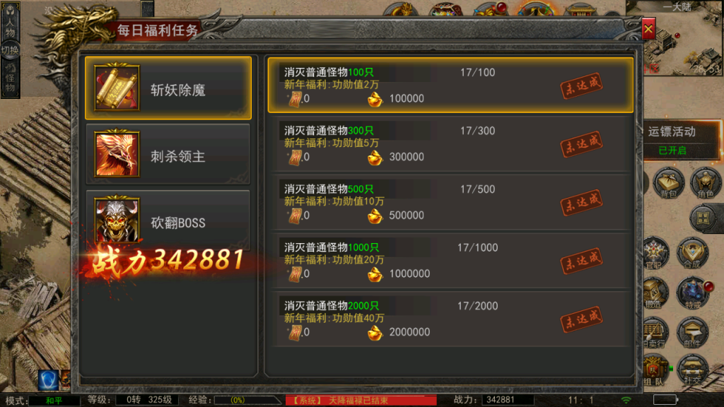 图片[39]-幽冥换皮传奇手游【神龙复古天玺996三职业完整版】+多区跨服+管理后台+GM授权后台+安卓苹果-游戏架设网