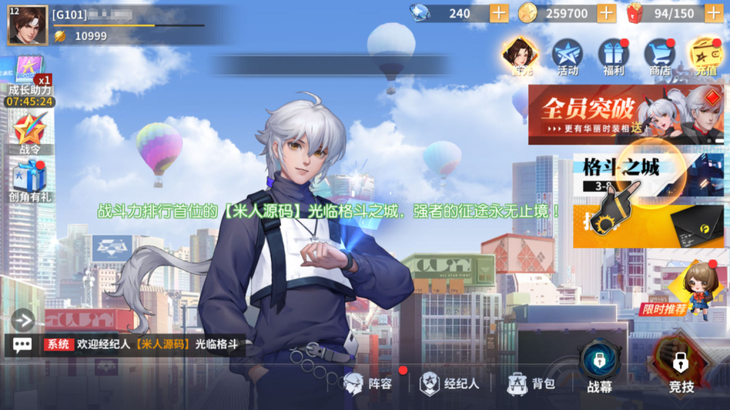 图片[3]-横版卡牌回合手游【SNK全明星激斗代金券内购修复版】+安卓苹果+管理后台+CDK授权后台-游戏架设网