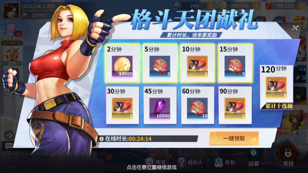 图片[5]-横版卡牌回合手游【SNK全明星激斗代金券内购修复版】+安卓苹果+管理后台+CDK授权后台-游戏架设网