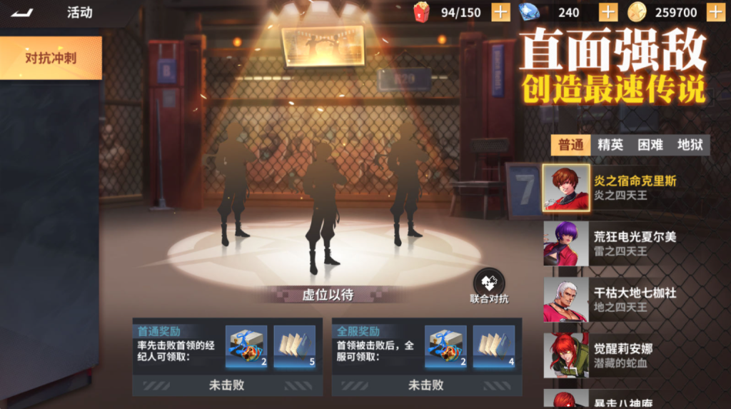 图片[7]-横版卡牌回合手游【SNK全明星激斗代金券内购修复版】+安卓苹果+管理后台+CDK授权后台-游戏架设网