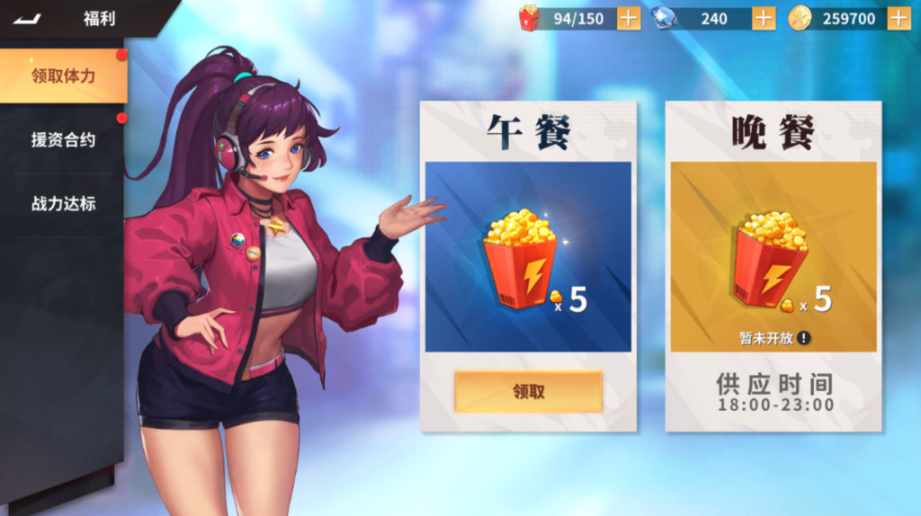 图片[8]-横版卡牌回合手游【SNK全明星激斗代金券内购修复版】+安卓苹果+管理后台+CDK授权后台-游戏架设网
