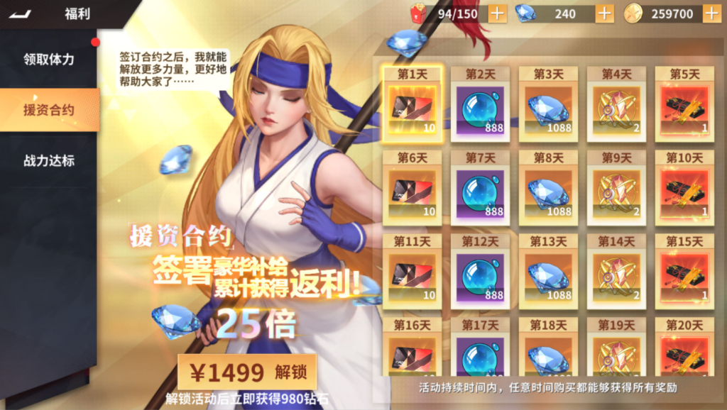 图片[9]-横版卡牌回合手游【SNK全明星激斗代金券内购修复版】+安卓苹果+管理后台+CDK授权后台-游戏架设网