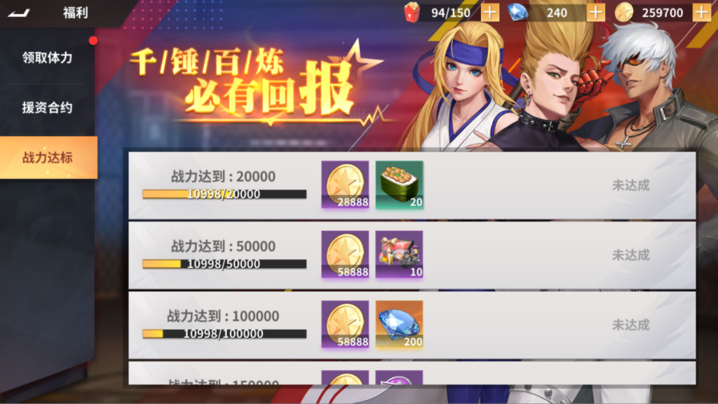 图片[10]-横版卡牌回合手游【SNK全明星激斗代金券内购修复版】+安卓苹果+管理后台+CDK授权后台-游戏架设网