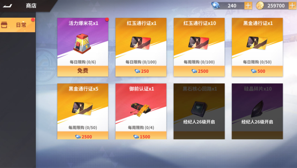图片[11]-横版卡牌回合手游【SNK全明星激斗代金券内购修复版】+安卓苹果+管理后台+CDK授权后台-游戏架设网
