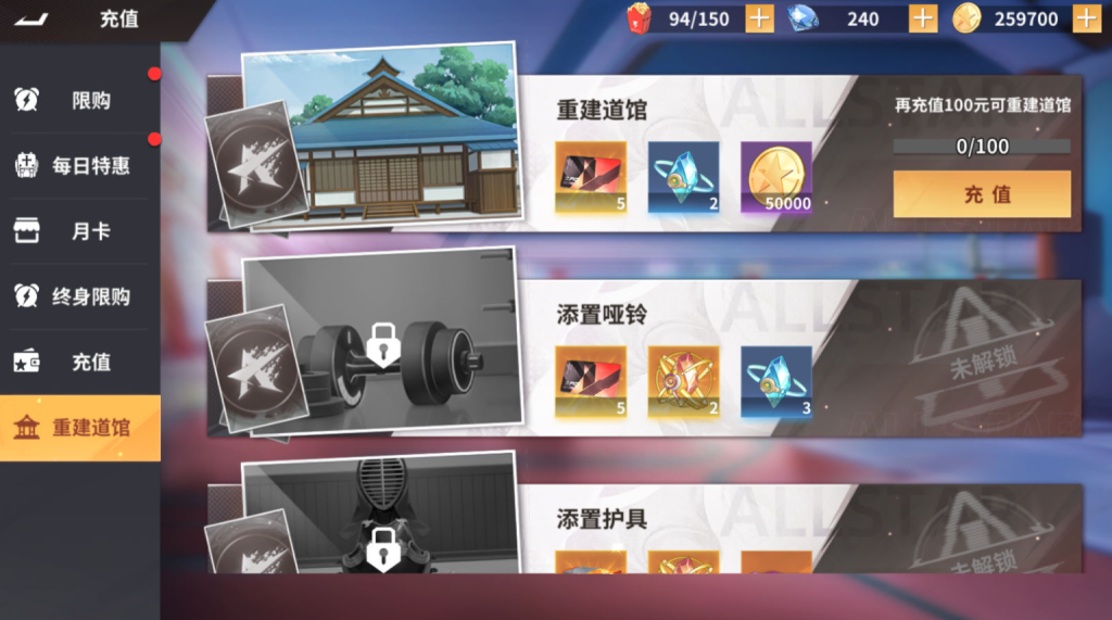 图片[14]-横版卡牌回合手游【SNK全明星激斗代金券内购修复版】+安卓苹果+管理后台+CDK授权后台-游戏架设网
